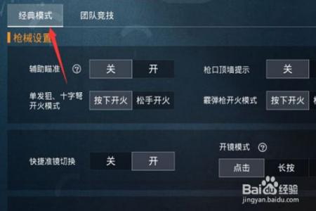 和平精英查询外挂怎么最快(和平精英外挂要怎么找) 和平精英查询外挂怎么最快(和平精英外挂要怎么找)