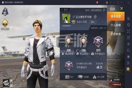 和平精英免费辅助qq群(和平精英qq粉丝群) 和平精英免费辅助qq群(和平精英qq粉丝群)