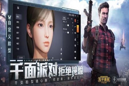 和平精英内部定制辅助群ios(和平精英辅助ios国际服) 和平精英内部定制辅助群ios(和平精英辅助ios国际服)