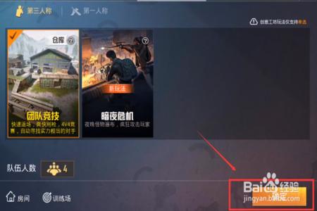 和平精英怎么开辅助瞄准吗(和平精英怎么打开自动辅助瞄准) 和平精英怎么开辅助瞄准吗(和平精英怎么打开自动辅助瞄准)