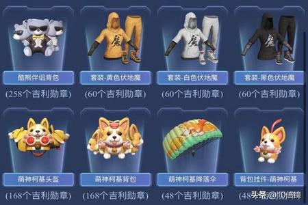 卡盟和平精英辅助ios(和平精英辅助神器ios版) 卡盟和平精英辅助ios(和平精英辅助神器ios版)