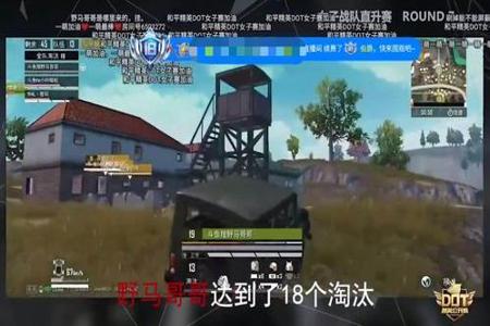 和平精英有主播外挂被封吗(和平精英主播外挂的多吗) 和平精英有主播外挂被封吗(和平精英主播外挂的多吗)