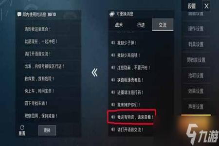 和平精英里面外挂在哪里弄(和平精英外挂在哪里弄) 和平精英里面外挂在哪里弄(和平精英外挂在哪里弄)