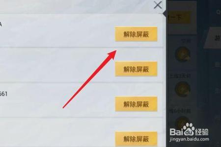 和平精英外挂怎么解决登录问题(和平精英遇到外挂怎么解决) 和平精英外挂怎么解决登录问题(和平精英遇到外挂怎么解决)