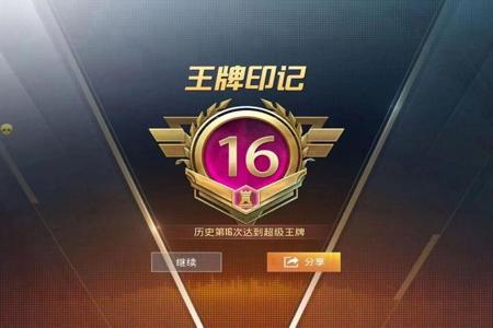 和平精英辅助发卡网ios(和平精英辅助发卡官网) 和平精英辅助发卡网ios(和平精英辅助发卡官网)