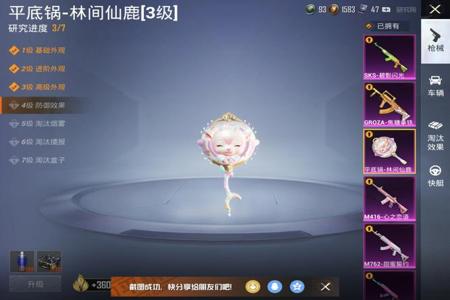ios和平精英外挂防封(和平精英有ios外挂吗) ios和平精英外挂防封(和平精英有ios外挂吗)