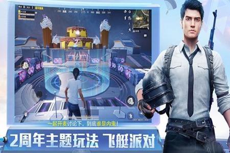 和平精英ZY辅助免费版(和平精英辅助收费版) 和平精英ZY辅助免费版(和平精英辅助收费版)