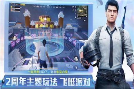 和平精英辅助 电脑版(和平精英游戏辅助工具电脑版) 和平精英辅助 电脑版(和平精英游戏辅助工具电脑版)