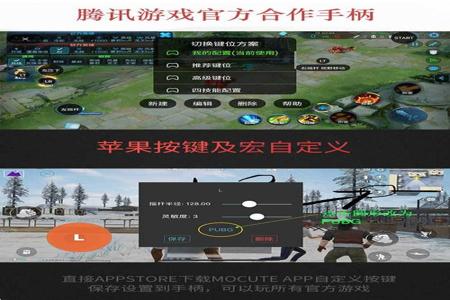 和平精英辅助器 手柄怎么用(和平精英辅助手柄怎么使用) 和平精英辅助器 手柄怎么用(和平精英辅助手柄怎么使用)