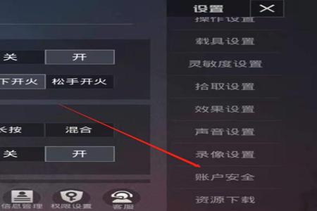 和平精英免费辅助群有哪些（和平精英辅助群语音）