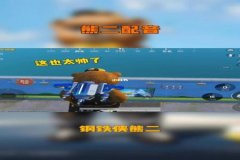 和平精英钢铁侠辅助怎么用（和平精英钢铁侠辅助）