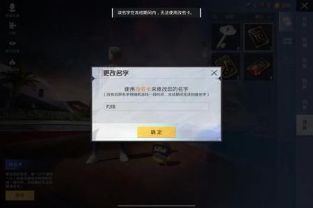 和平精英游戏真的有外挂吗（和平精英游戏中遇到的外挂）