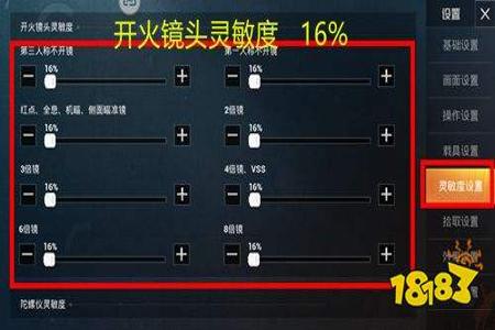 和平精英插件外挂怎么用(和平精英插件怎么用教程) 和平精英插件外挂怎么用(和平精英插件怎么用教程)