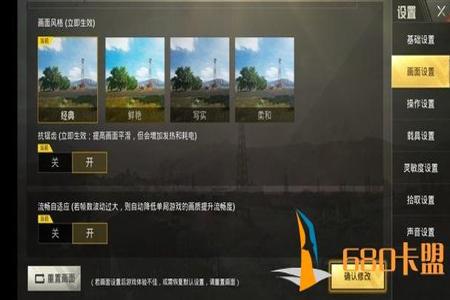 和平精英为什么外挂太多了(和平精英为什么都是外挂) 和平精英为什么外挂太多了(和平精英为什么都是外挂)