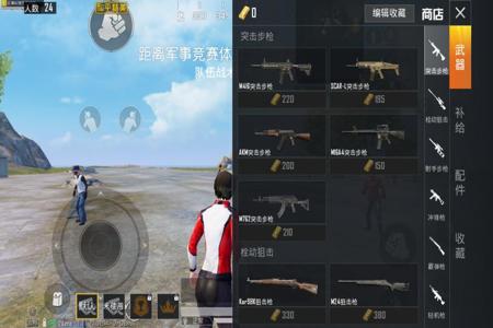 和平精英外挂怎么画(和平精英外挂画图) 和平精英外挂怎么画(和平精英外挂画图)