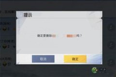 和平精英里面的外挂怎么用（和平精英里面的挂怎么使用）