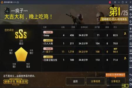 和平精英ios辅助鸡腿(和平精英苹果ios辅助) 和平精英ios辅助鸡腿(和平精英苹果ios辅助)