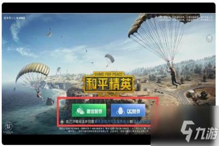 和平精英为什么有的外挂不封(和平精英为什么现在还有外挂) 和平精英为什么有的外挂不封(和平精英为什么现在还有外挂)