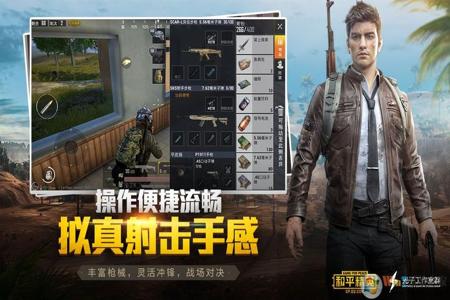 和平精英辅助瞄准器免费使用下载(和平精英辅助瞄准器从哪里下载) 和平精英辅助瞄准器免费使用下载(和平精英辅助瞄准器从哪里下载)