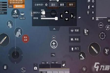 和平精英怎么打开外挂(和平精英是怎么打开外挂的) 和平精英怎么打开外挂(和平精英是怎么打开外挂的)