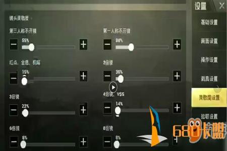 和平精英打鸟需要开辅助瞄准吗(和平精英需要开启辅助瞄准吗) 和平精英打鸟需要开辅助瞄准吗(和平精英需要开启辅助瞄准吗)