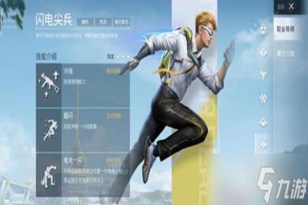 和平精英电脑外挂qq群(和平精英电脑外挂器推荐) 和平精英电脑外挂qq群(和平精英电脑外挂器推荐)
