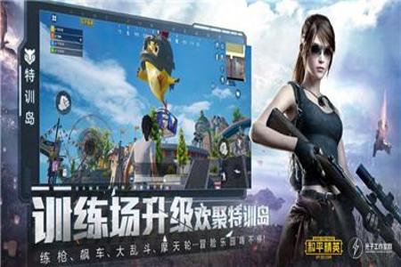 和平精英魔方辅助哪里下载(和平精英魔方辅助) 和平精英魔方辅助哪里下载(和平精英魔方辅助)