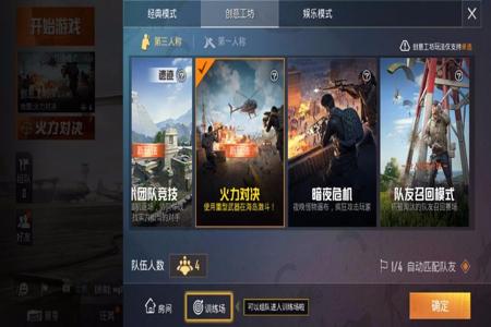 和平精英体验服为什么那么多外挂(和平精英体验服为什么要那么久) 和平精英体验服为什么那么多外挂(和平精英体验服为什么要那么久)