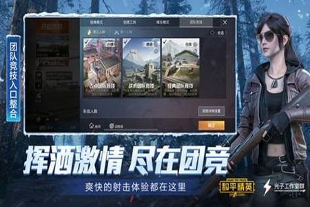 和平精英辅助体验卡怎么用(和平精英体验卡怎么用) 和平精英辅助体验卡怎么用(和平精英体验卡怎么用)