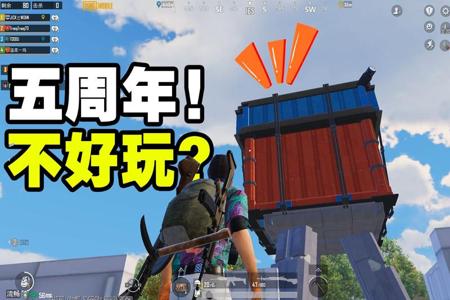 和平精英国际服外挂手机版(和平精英国际服的外挂) 和平精英国际服外挂手机版(和平精英国际服的外挂)