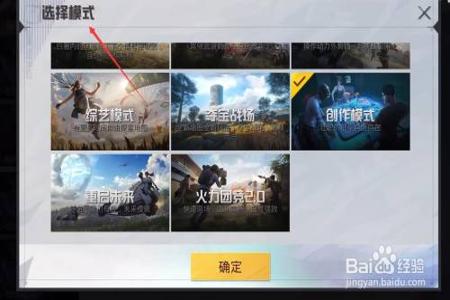 在和平精英怎么有外挂(和平精英怎么知道有外挂) 在和平精英怎么有外挂(和平精英怎么知道有外挂)