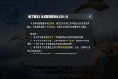 外挂怎么放到和平精英上面（怎么打开和平精英里面的外挂）