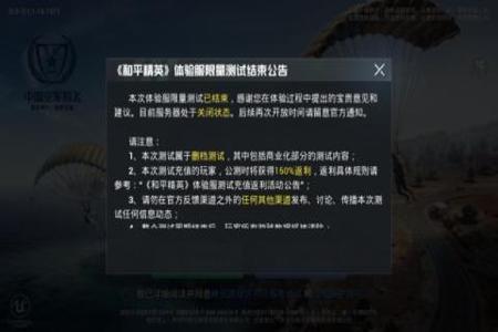 外挂怎么放到和平精英上面（怎么打开和平精英里面的外挂）
