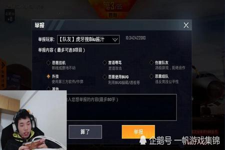 有什么渠道买和平精英辅助(哪个论坛有和平精英辅助) 有什么渠道买和平精英辅助(哪个论坛有和平精英辅助)