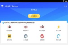 和平精英雷蛇辅助稳定吗（和平精英雷蛇辅助）
