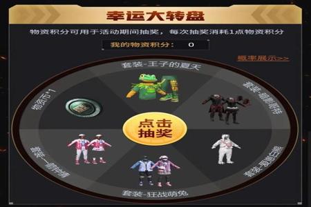 和平精英外挂分别是什么(和平精英外挂什么样) 和平精英外挂分别是什么(和平精英外挂什么样)