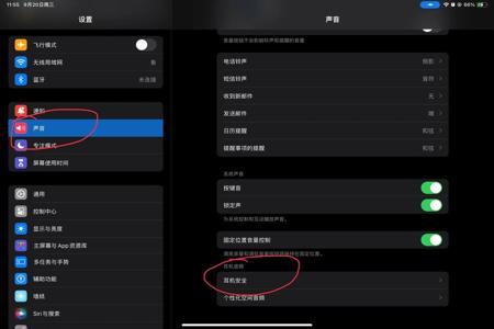和平精英苹果怎么离线开外挂(和平精英苹果设备怎么开挂) 和平精英苹果怎么离线开外挂(和平精英苹果设备怎么开挂)