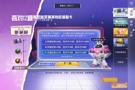 和平精英如何辅助器(和平精英如何装辅助) 和平精英如何辅助器(和平精英如何装辅助)