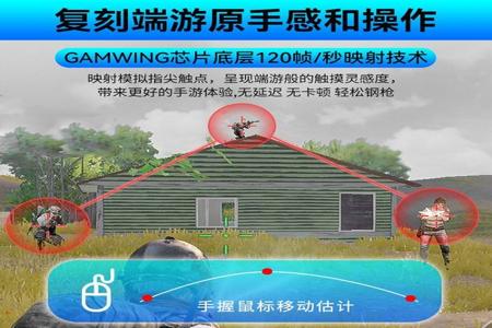 ios和平精英辅助工具免费版(ios和平精英脚本工具) ios和平精英辅助工具免费版(ios和平精英脚本工具)