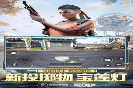 和平精英安卓辅助透视天卡(和平精英安卓辅助第三方) 和平精英安卓辅助透视天卡(和平精英安卓辅助第三方)