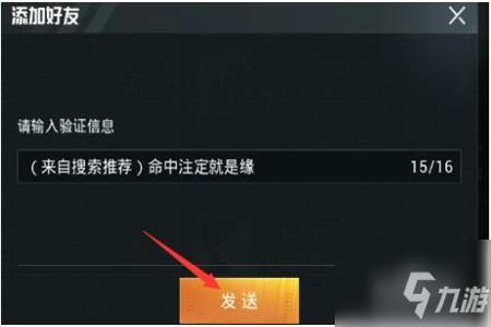 和平精英外挂软件怎么买(和平精英外挂软件怎么安装) 和平精英外挂软件怎么买(和平精英外挂软件怎么安装)