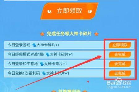 和平精英辅助软件如何破解(和平精英辅助器软件如何下载) 和平精英辅助软件如何破解(和平精英辅助器软件如何下载)