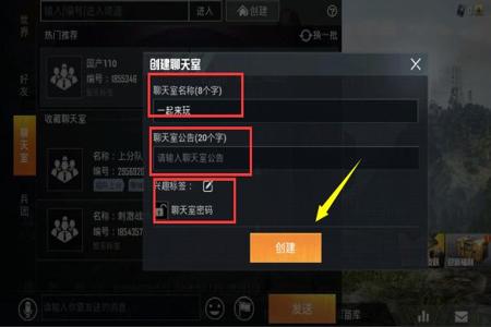 和平精英如何添加辅助功能(和平精英如何开启三大辅助功能) 和平精英如何添加辅助功能(和平精英如何开启三大辅助功能)