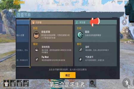 和平精英辅助交流论坛怎么开(和平精英辅助功能怎么开) 和平精英辅助交流论坛怎么开(和平精英辅助功能怎么开)