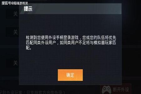 和平精英外挂举报为什么不成功(和平精英的外挂为什么举报不成功) 和平精英外挂举报为什么不成功(和平精英的外挂为什么举报不成功)