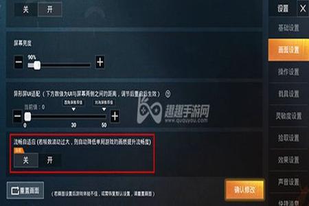 和平精英需要关辅助瞄准吗（和平精英关辅助瞄准好吗）
