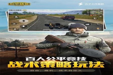 和平精英辅助cheto天卡稳吗(和平精英鸭腿辅助稳吗) 和平精英辅助cheto天卡稳吗(和平精英鸭腿辅助稳吗)