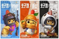 和平精英龙骑士辅助免费（和平精英龙骑士辅助教程）