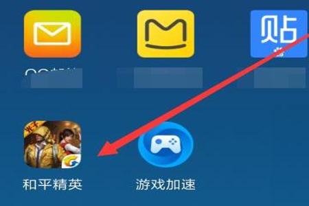 和平精英如何开启辅助功能(和平精英如何开启三大辅助功能) 和平精英如何开启辅助功能(和平精英如何开启三大辅助功能)