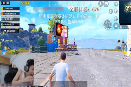 主播用什么外挂和平精英(揭秘主播专用外挂和平精英) 主播用什么外挂和平精英(揭秘主播专用外挂和平精英)